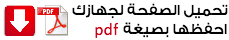 download pdf