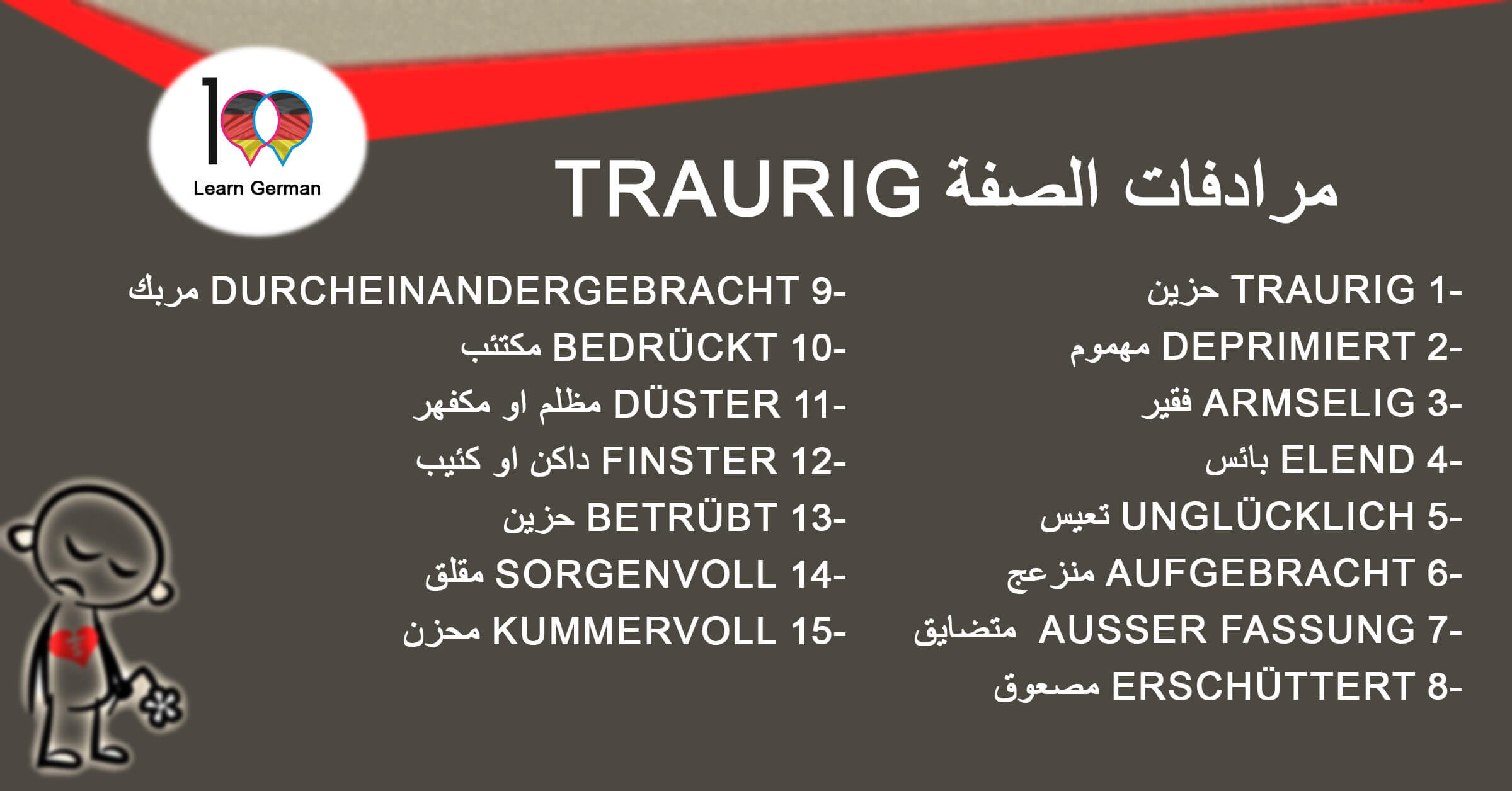 مرادفات الصفة Traurig - تعلم اللغة الالمانية traurig 1 تعلم اللغة الالمانية