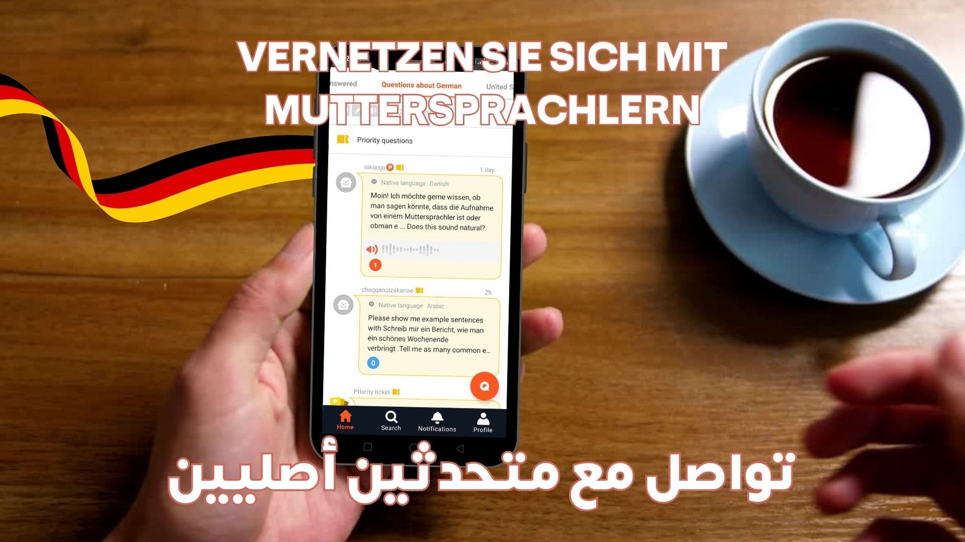 Die Beste Anwendung Zum Online Deutsch Lernen Für Anfänger German 100